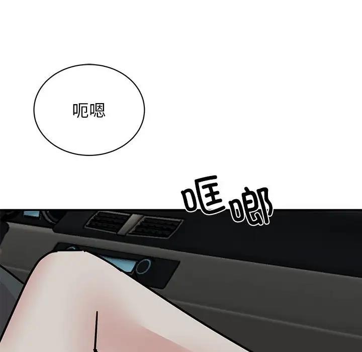 我的完美謬思 在线观看 第31話 漫画图片37