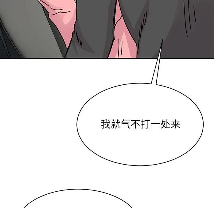 我的完美謬思 在线观看 第31話 漫画图片59