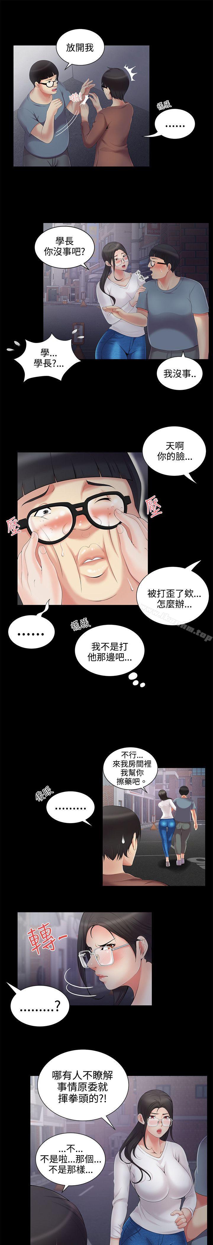 韩漫H漫画 无法自拔的口红胶  - 点击阅读 第4话 18