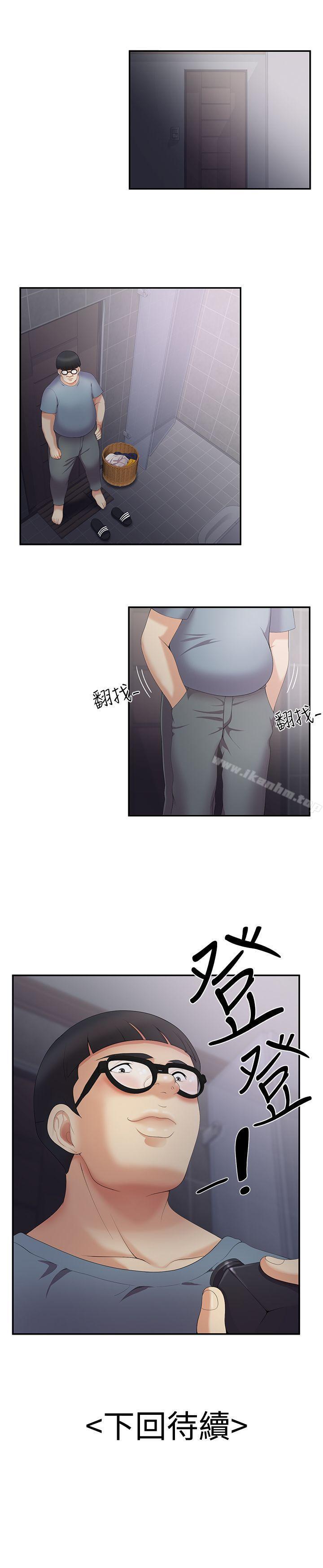 韩漫H漫画 无法自拔的口红胶  - 点击阅读 第4话 26