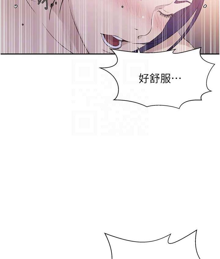 秘密教學 在线观看 第224話-老公，拜託幹我!! 漫画图片32