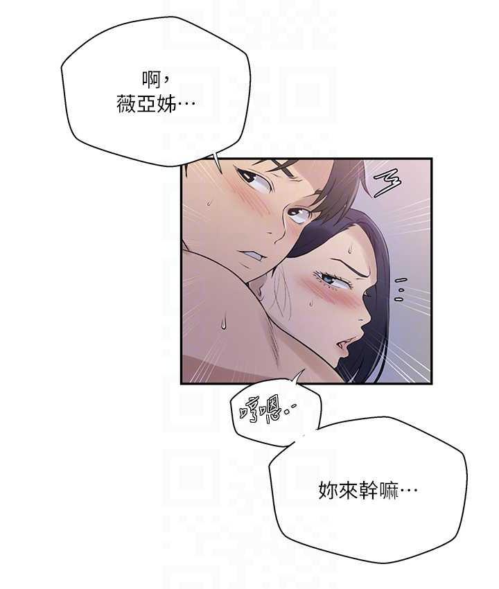 秘密教學 在线观看 第224話-老公，拜託幹我!! 漫画图片71