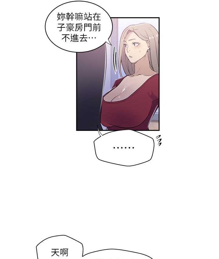 秘密教學 在线观看 第224話-老公，拜託幹我!! 漫画图片64