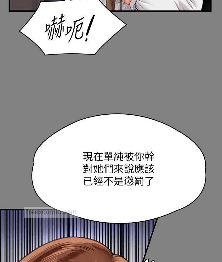 韩漫H漫画 傀儡  - 点击阅读 第325话-头套塑胶袋被干的许氏姐妹 171