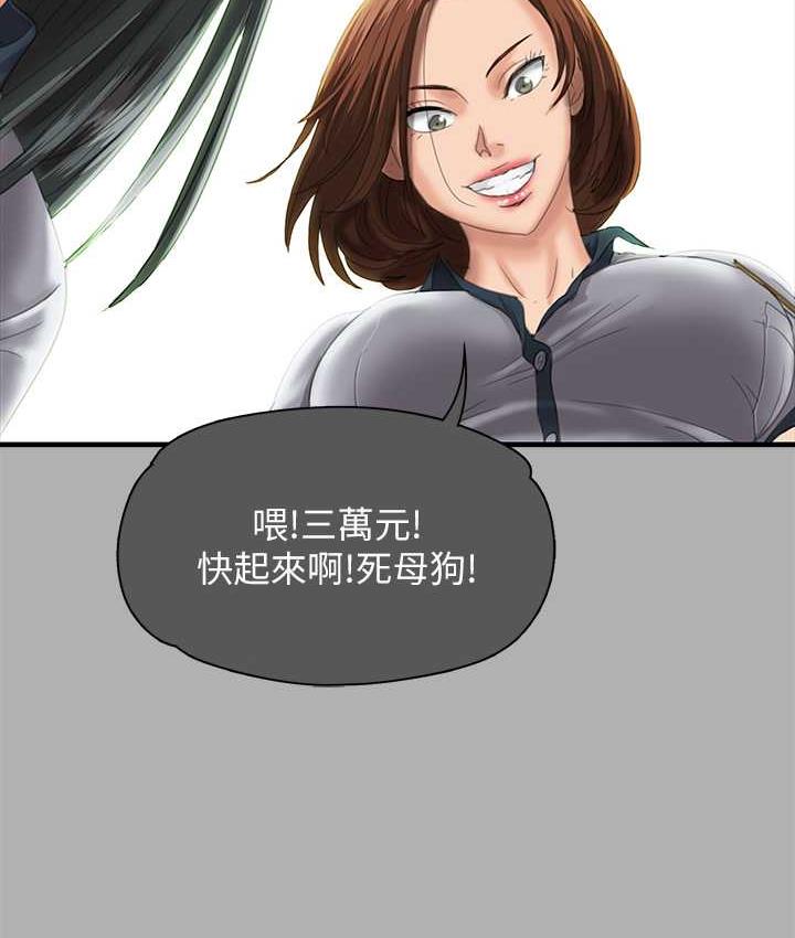 韩漫H漫画 傀儡  - 点击阅读 第325话-头套塑胶袋被干的许氏姐妹 143