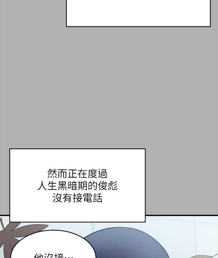 韩漫H漫画 傀儡  - 点击阅读 第325话-头套塑胶袋被干的许氏姐妹 78