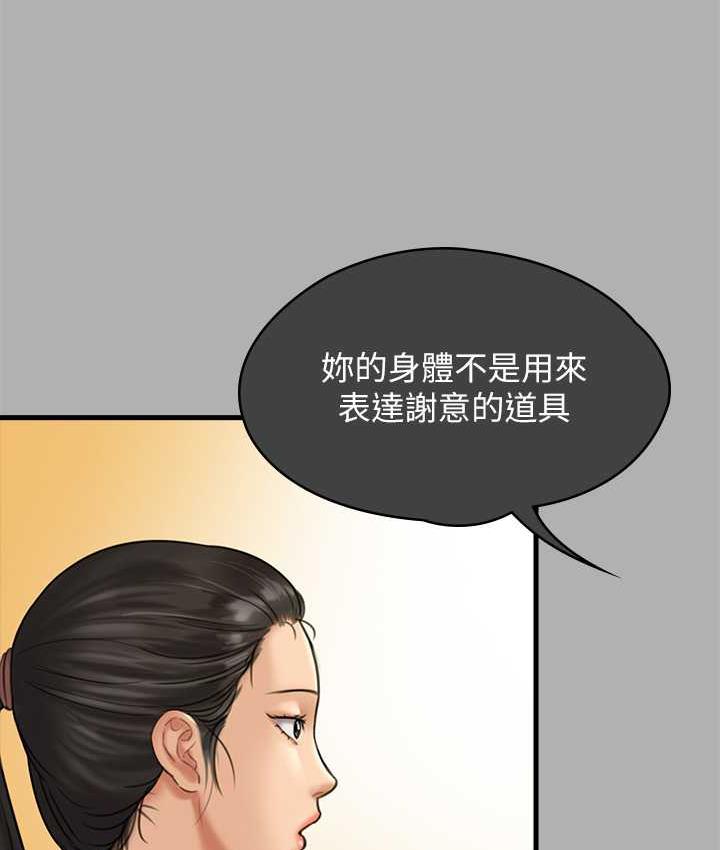 傀儡 第325話-頭套塑膠袋被幹的許氏姐妹 韩漫图片34