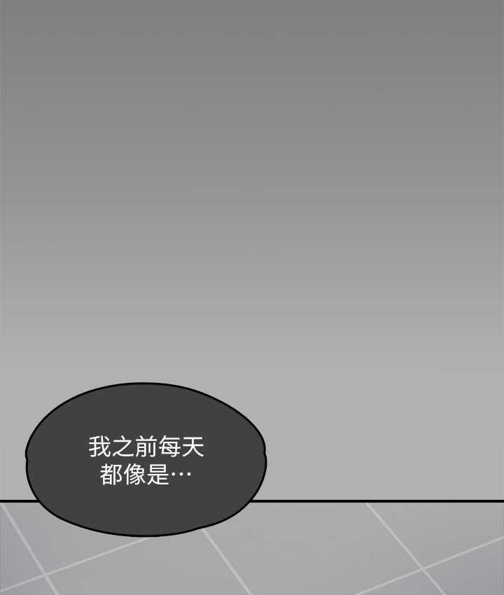 傀儡 在线观看 第325話-頭套塑膠袋被幹的許氏姐妹 漫画图片13