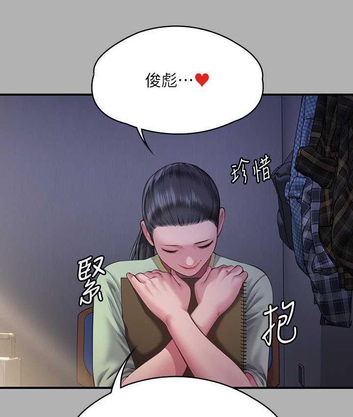 韩漫H漫画 傀儡  - 点击阅读 第325话-头套塑胶袋被干的许氏姐妹 50