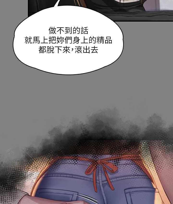 傀儡 第325話-頭套塑膠袋被幹的許氏姐妹 韩漫图片181