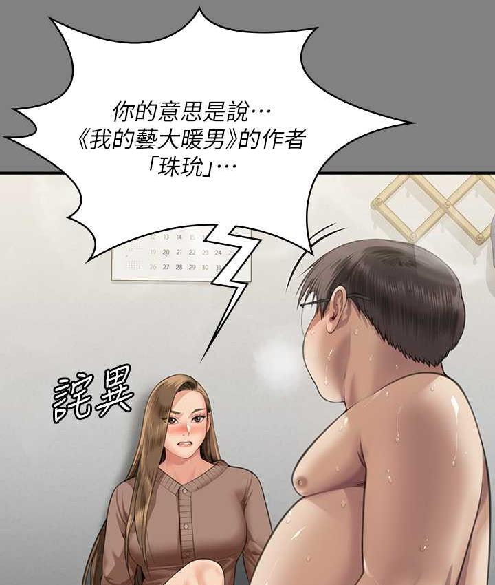 韩漫H漫画 傀儡  - 点击阅读 第325话-头套塑胶袋被干的许氏姐妹 3