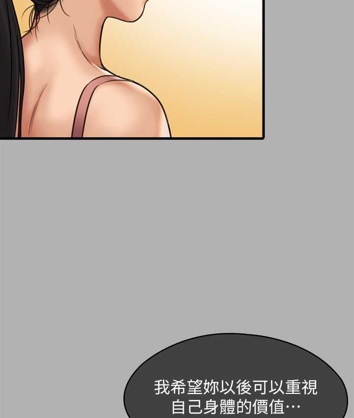 傀儡 第325話-頭套塑膠袋被幹的許氏姐妹 韩漫图片35