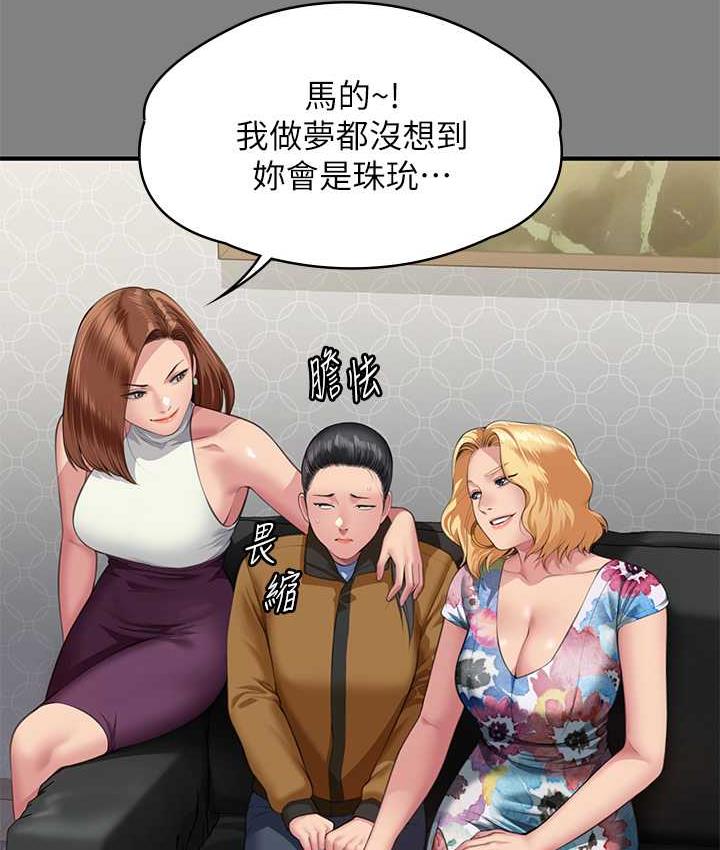 傀儡 在线观看 第325話-頭套塑膠袋被幹的許氏姐妹 漫画图片134