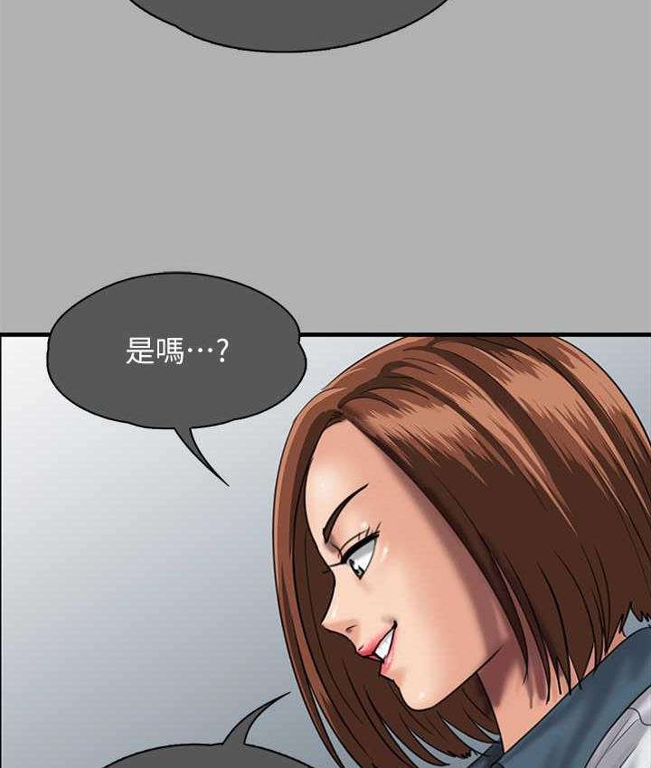 傀儡 在线观看 第325話-頭套塑膠袋被幹的許氏姐妹 漫画图片158