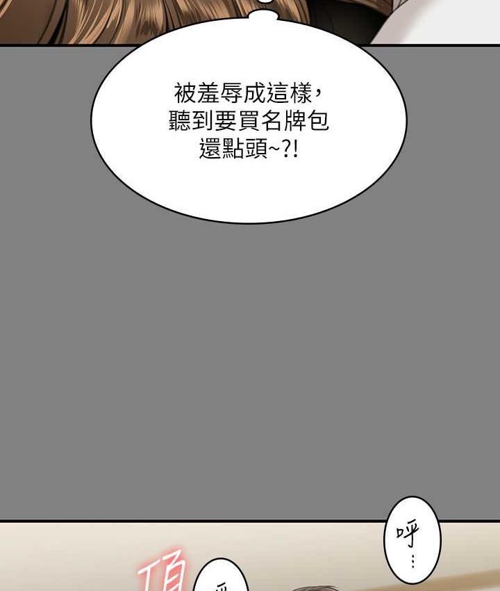 傀儡 在线观看 第325話-頭套塑膠袋被幹的許氏姐妹 漫画图片196