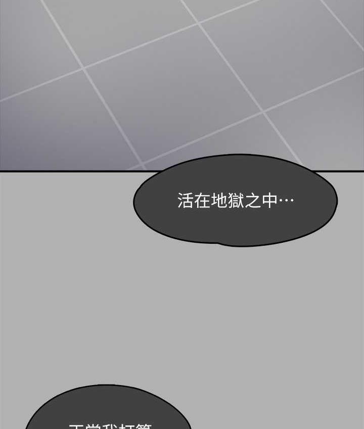 韩漫H漫画 傀儡  - 点击阅读 第325话-头套塑胶袋被干的许氏姐妹 14