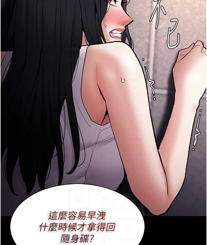 韩漫H漫画 癡汉成瘾  - 点击阅读 第82话-要在粉丝面前高潮了! 109