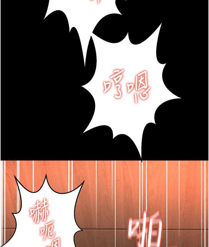 萌鬼飯店實錄 在线观看 第15話-老漢推車初體驗 漫画图片10