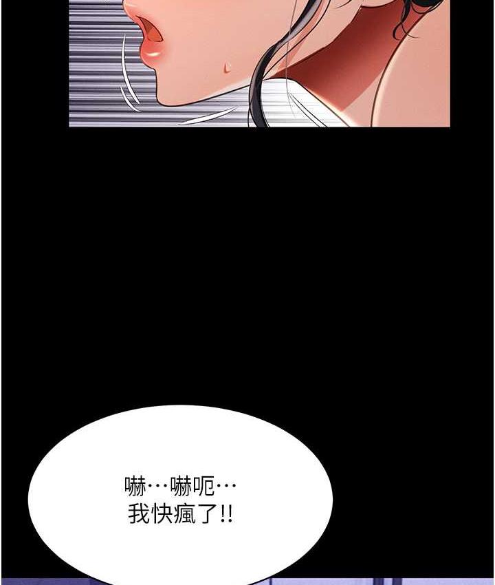 萌鬼飯店實錄 在线观看 第15話-老漢推車初體驗 漫画图片26