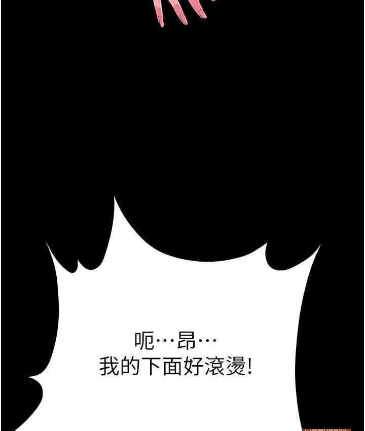 萌鬼飯店實錄 在线观看 第15話-老漢推車初體驗 漫画图片63