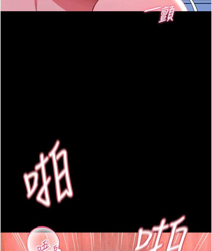 萌鬼飯店實錄 在线观看 第15話-老漢推車初體驗 漫画图片70