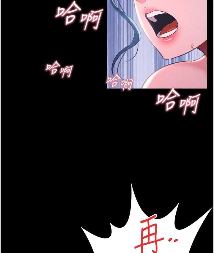 萌鬼飯店實錄 在线观看 第15話-老漢推車初體驗 漫画图片77