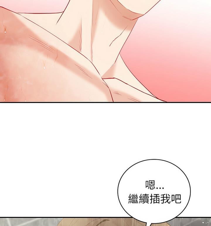 回不去的婚姻 在线观看 第15話 漫画图片71