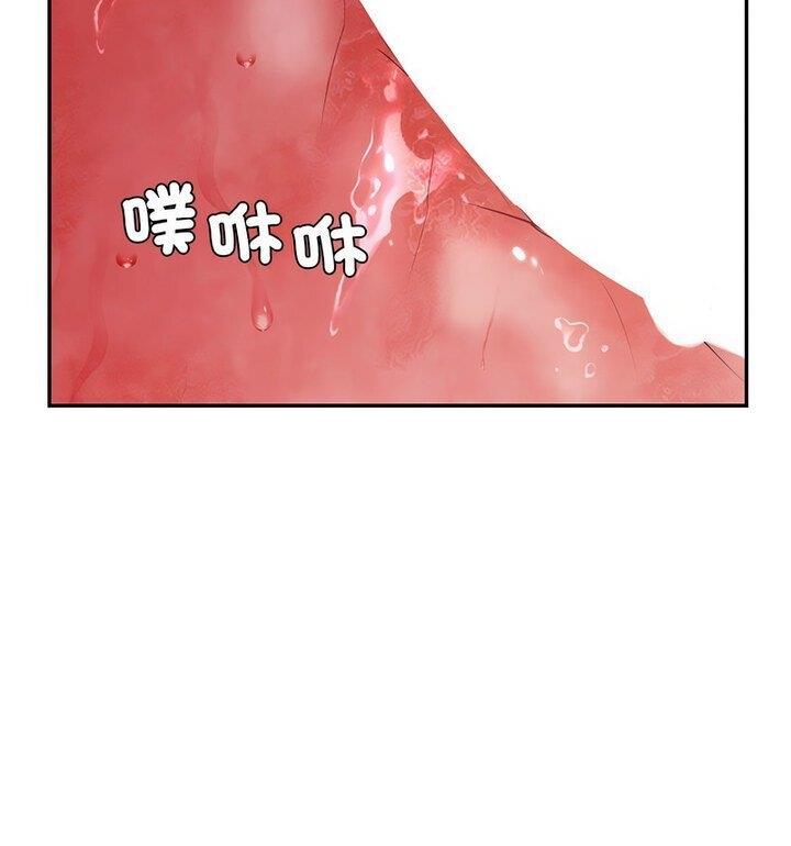 回不去的婚姻 在线观看 第15話 漫画图片51