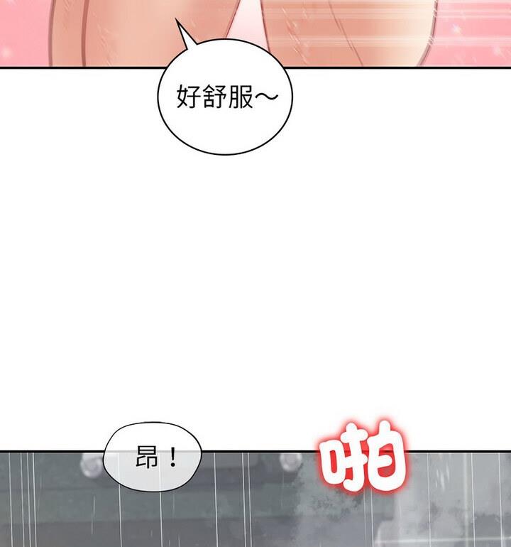 回不去的婚姻 在线观看 第15話 漫画图片27