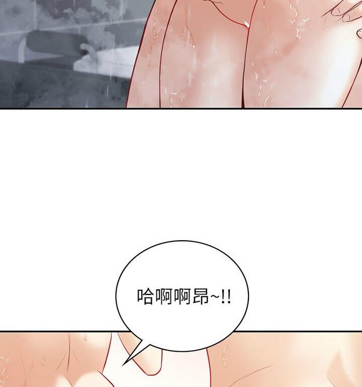 回不去的婚姻 在线观看 第15話 漫画图片24