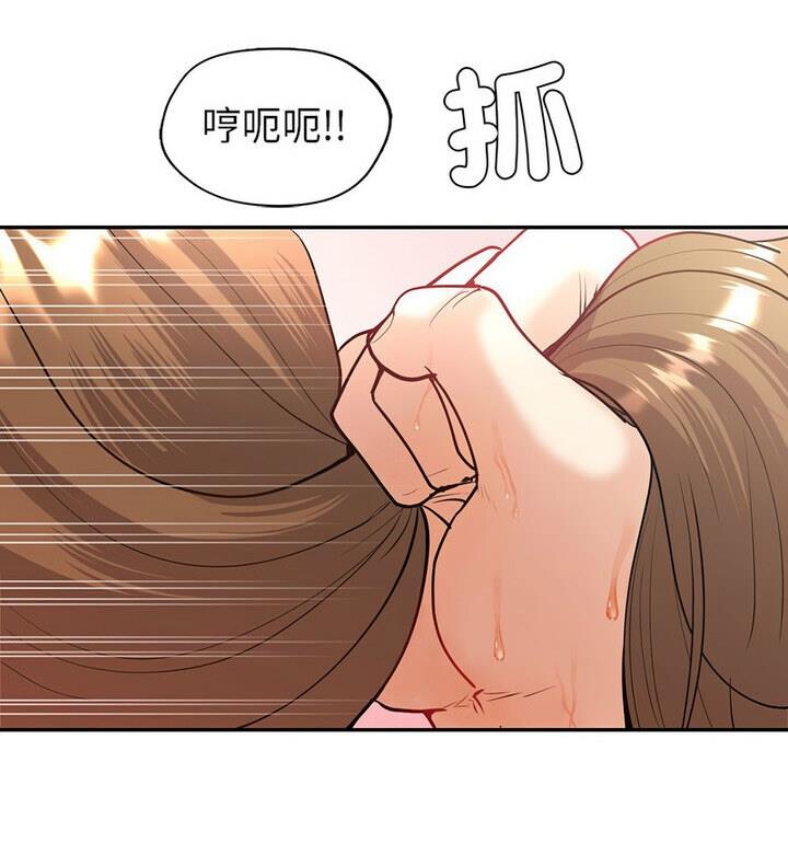 回不去的婚姻 在线观看 第15話 漫画图片38