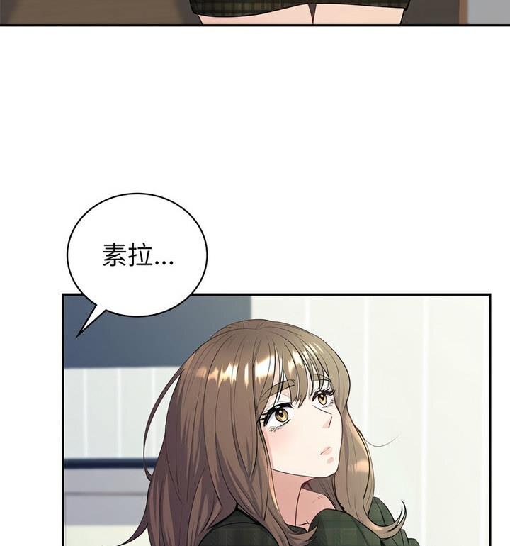 回不去的婚姻 在线观看 第15話 漫画图片119