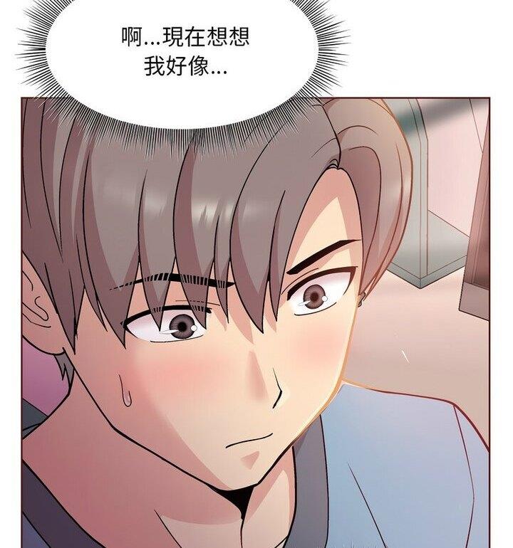 和美女上司玩游戏 第4話 韩漫图片43