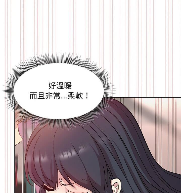 和美女上司玩游戏 第4話 韩漫图片72