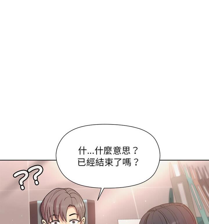 和美女上司玩游戏 第4話 韩漫图片107