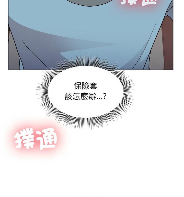 和美女上司玩游戏 第4話 韩漫图片143