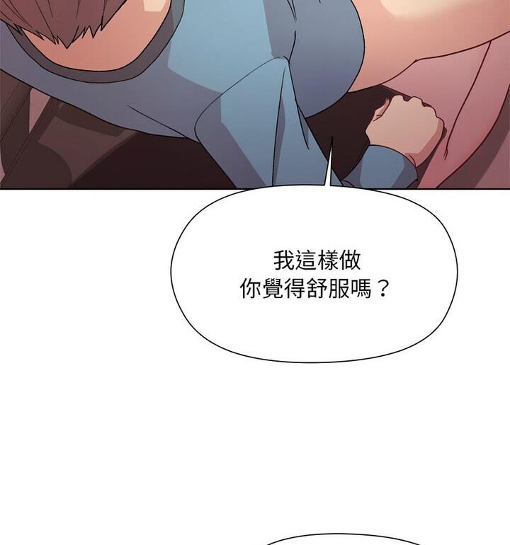 和美女上司玩游戏 第4話 韩漫图片93