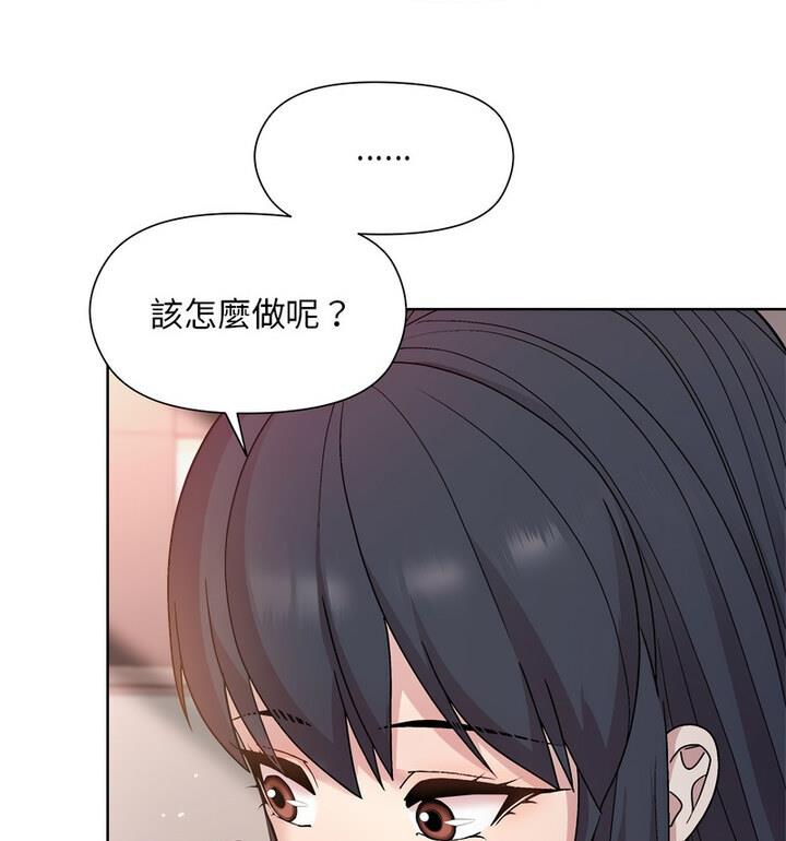 和美女上司玩游戏 第4話 韩漫图片119