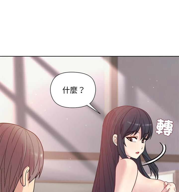 和美女上司玩游戏 第4話 韩漫图片117