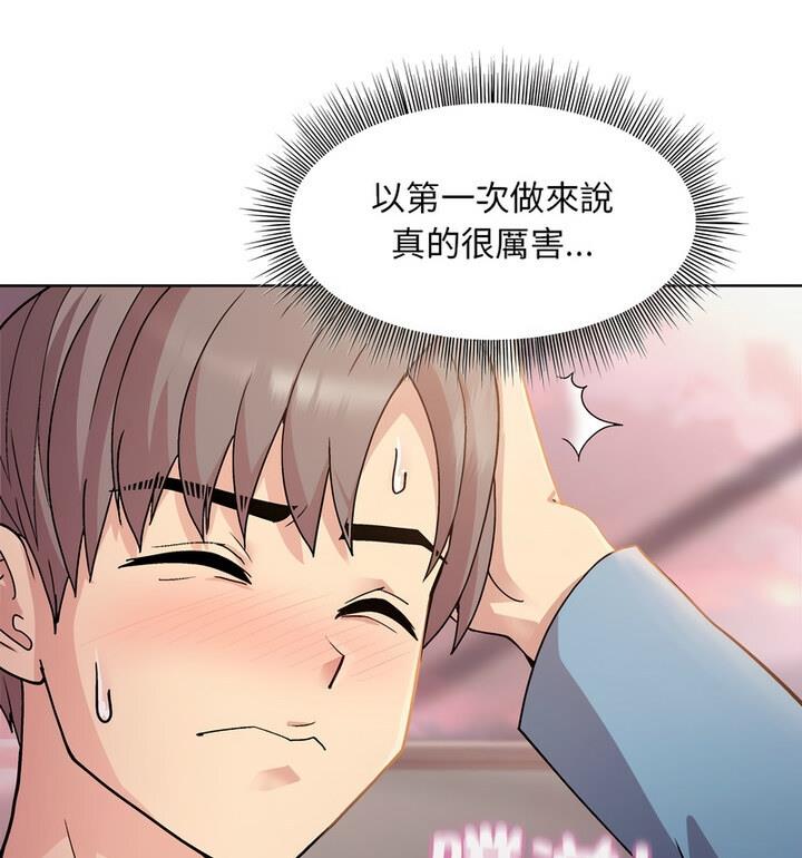 和美女上司玩游戏 第4話 韩漫图片75