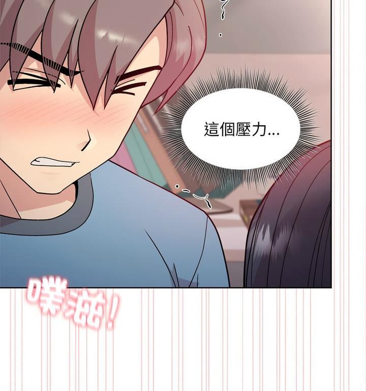 和美女上司玩游戏 第4話 韩漫图片71