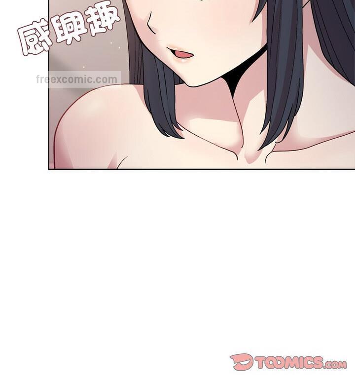 和美女上司玩游戏 第4話 韩漫图片120