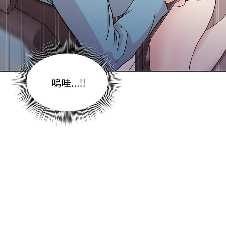 和美女上司玩游戏 第4話 韩漫图片67