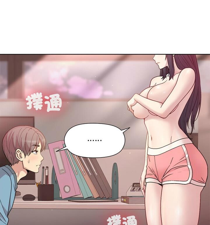 和美女上司玩游戏 第4話 韩漫图片133
