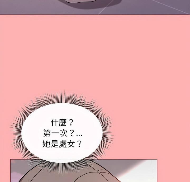 和美女上司玩游戏 第4話 韩漫图片5