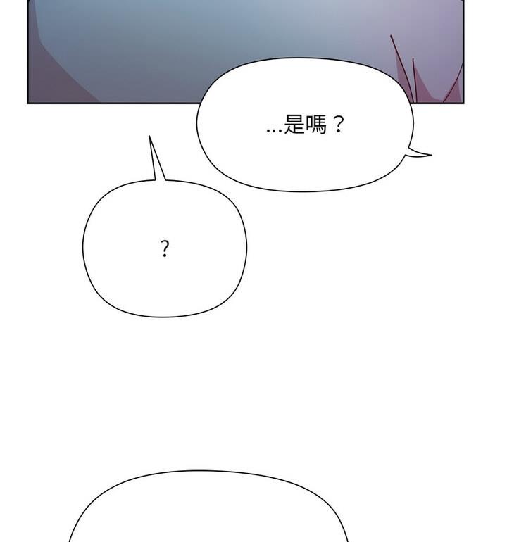 和美女上司玩游戏 第4話 韩漫图片95