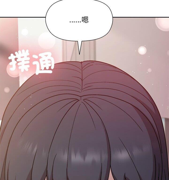 和美女上司玩游戏 第4話 韩漫图片45