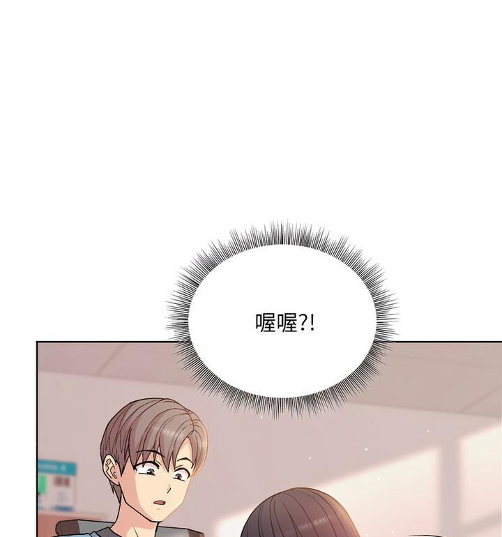 和美女上司玩游戏 第4話 韩漫图片59