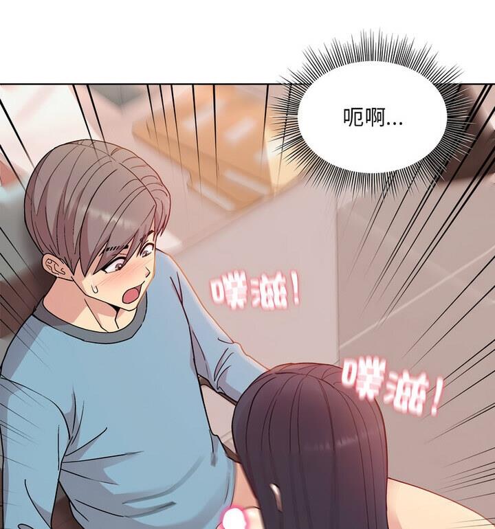 和美女上司玩游戏 第4話 韩漫图片68