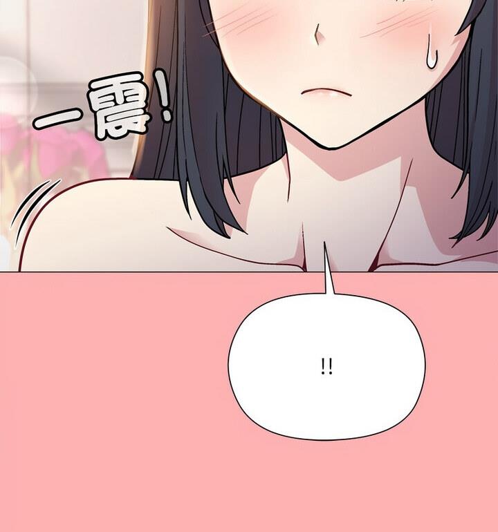 和美女上司玩游戏 第4話 韩漫图片23